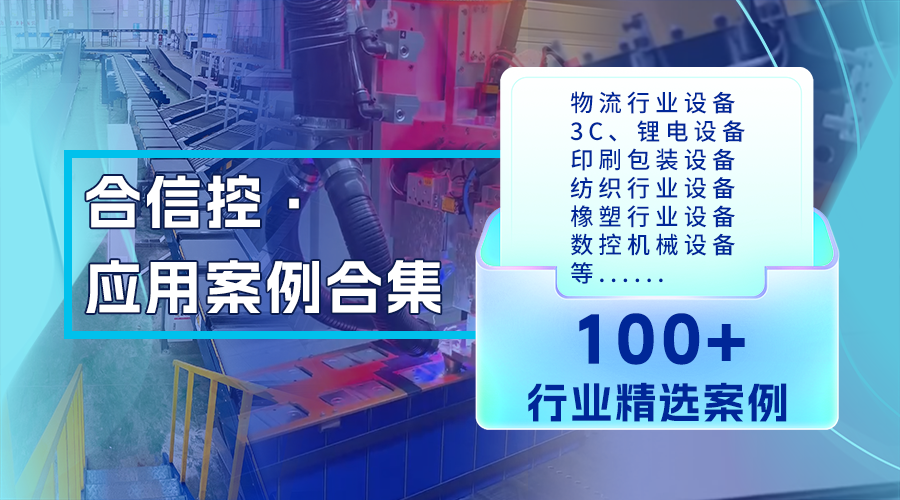 jxf吉祥坊丨涵盖十大行业100+机型规划