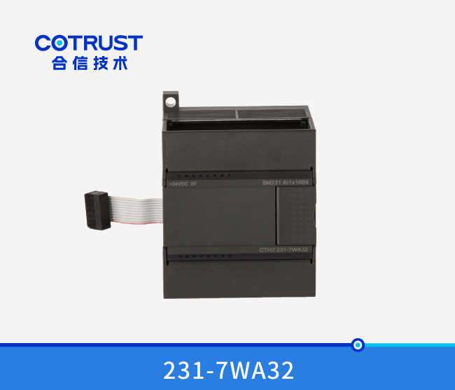 SM231 称沉？(231-7WA32)
