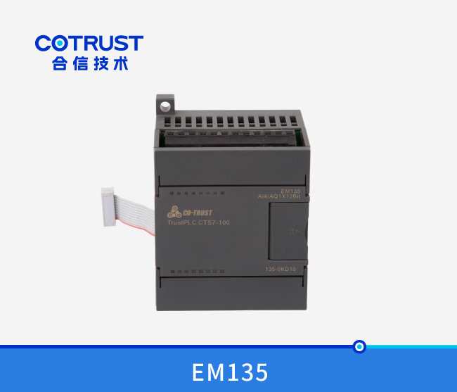 EM135仿照量？ (135-0KD10)