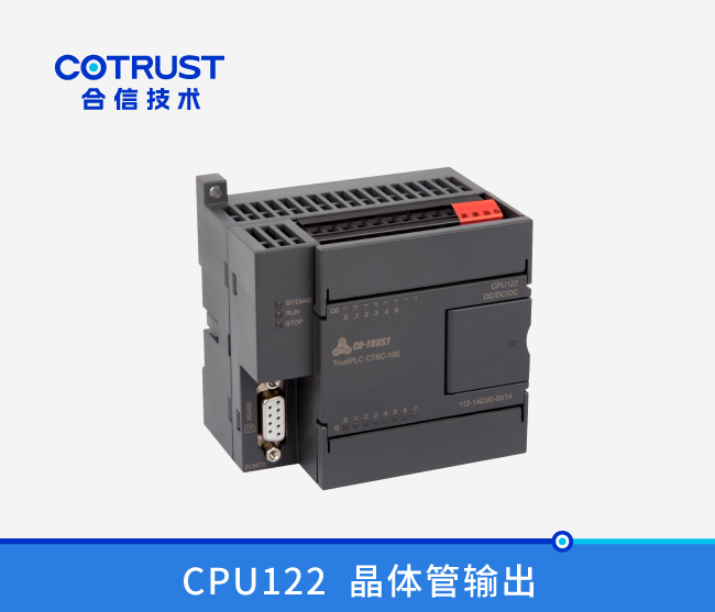 CPU122，晶体管输出 (112-1AD20-0X14)
