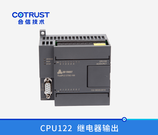 CPU122，继电器输出 (112-1BD20-0X14)