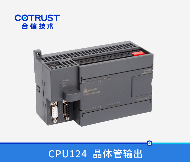 CPU124，24点，晶体管输出（114-1AD20-0X24）