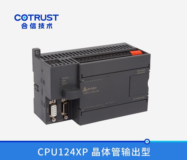 CPU124XP，晶体管输出型 (114-1AD20-0620)