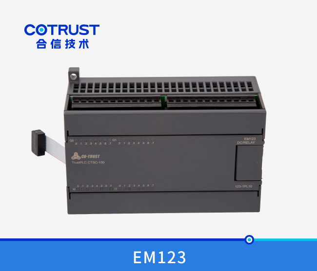 EM123数字量输入输出？，继电器输出 ( 123-1PL10)