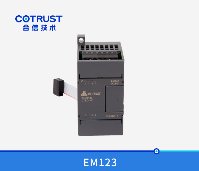 EM123数字量输入输出？,晶体管输出（123-1BF10）