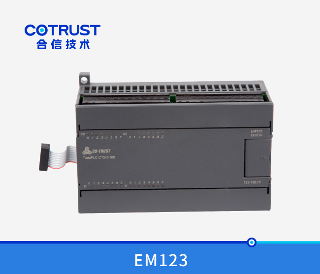 EM123数字量输入输出？,晶体管输出（123-1BL10）