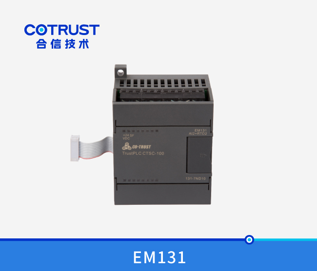 EM131-7ND 温度采集？