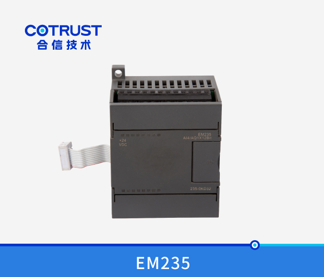 EM235仿照量？,4入1出
