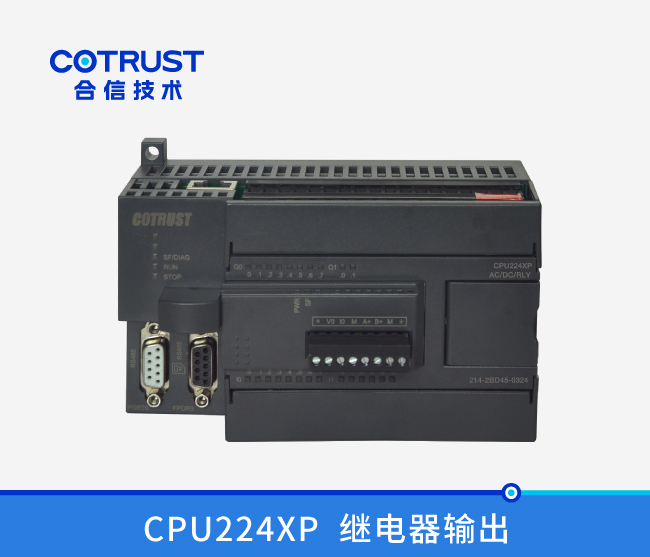 CPU224XP，继电器输出(214-2BD45-0324)