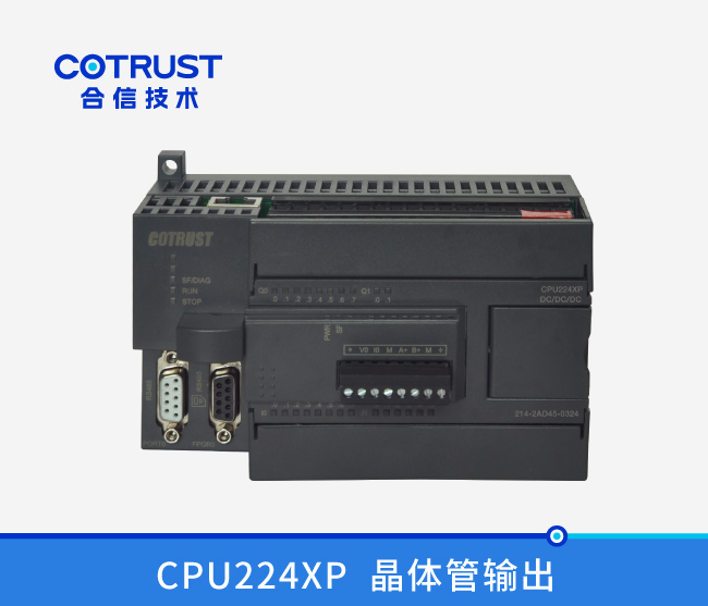 CPU224XP，晶体管输出(214-2AD45-0324)