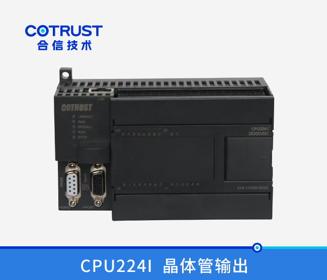 CPU224I，晶体管输出(214-1AD45-0X24)
