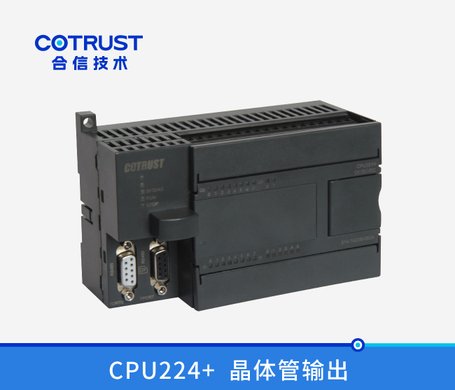 CPU224+，晶体管输出(214-1AD35-0X24)