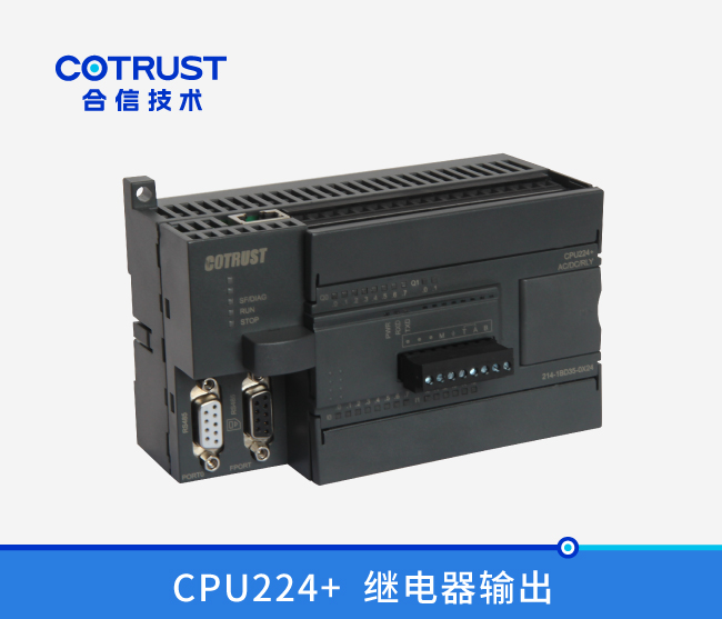 CPU224+，继电器输出(214-1BD35-0X24)