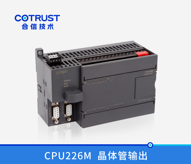 CPU226M，晶体管输出(216-1AD35-0X24)