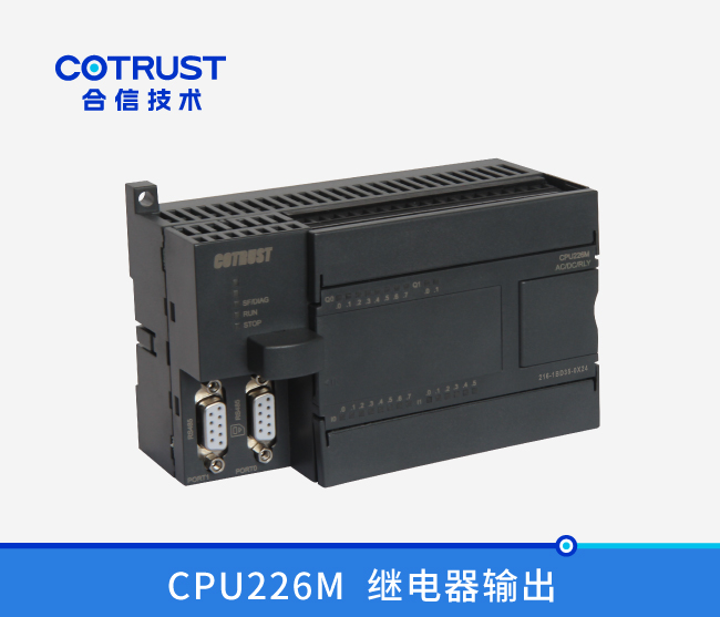 CPU226M，继电器输出(216-1BD35-0X24)