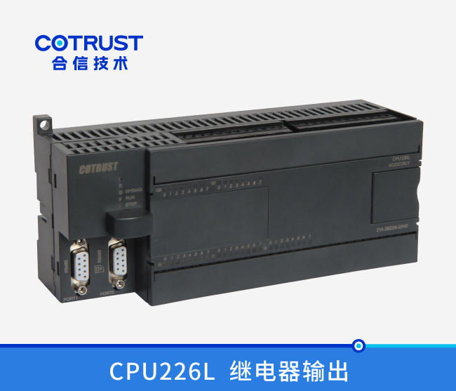 CPU226L，继电器输出(216-2BD35-0X40)