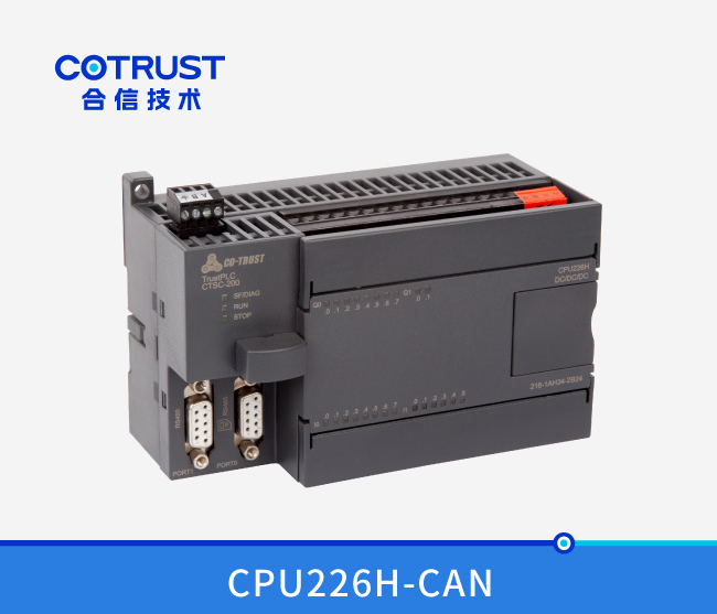 CPU226H-CAN，活动节造型（216-1AH34-2B24）