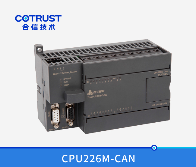 CPU226M-CAN，CAN主站CPU（216-1AC33-0X24）