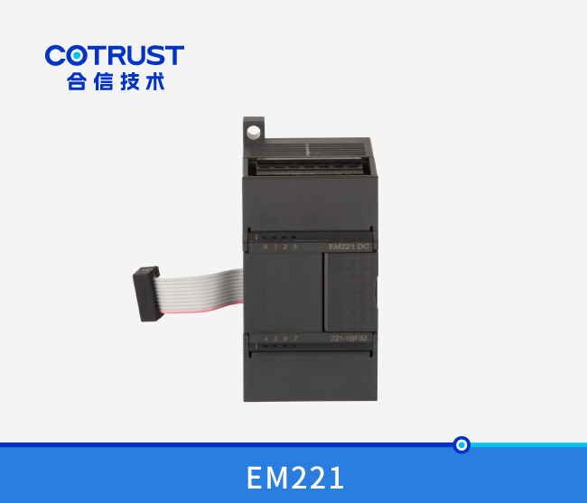 EM221数字量输入？椋221-1BF32、221-1BH32、221-1BL32）