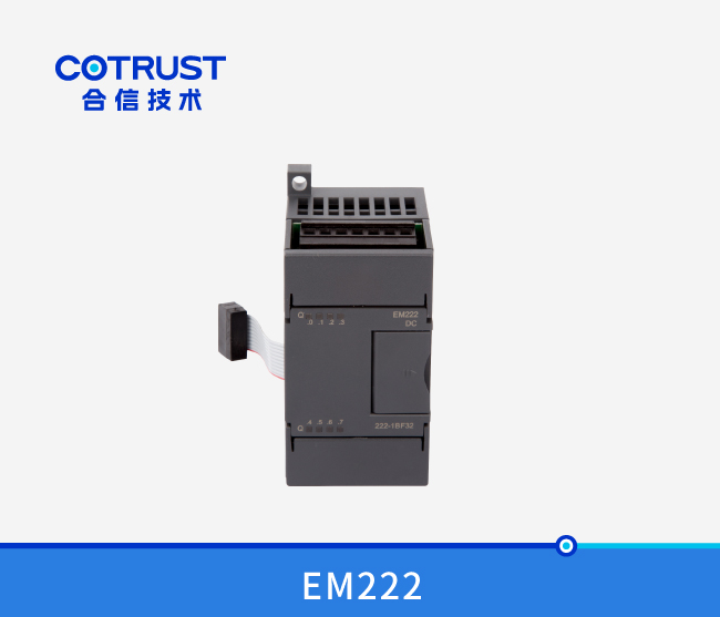 EM222晶体管输出？椋222-1BF32、222-1BH32、222-1BL32）