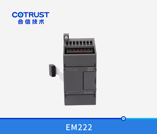 EM222继电器输出？椋222-1HF32、222-1HH32）