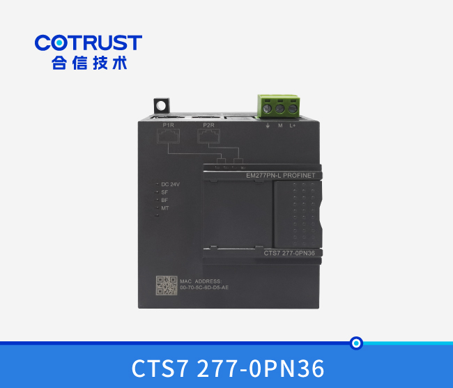 Profinet从站？椋‥M277PN-36）