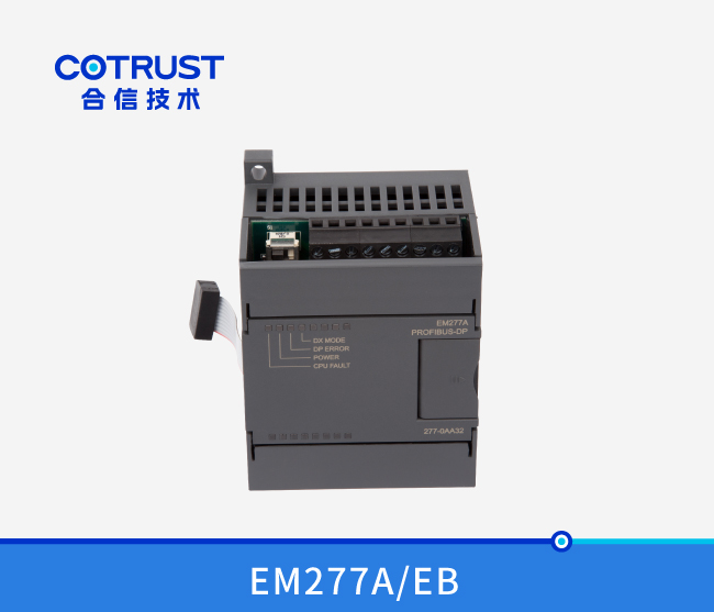 EM277A/EM277B DP从站接口？(277-0AA32、277-0AB32)