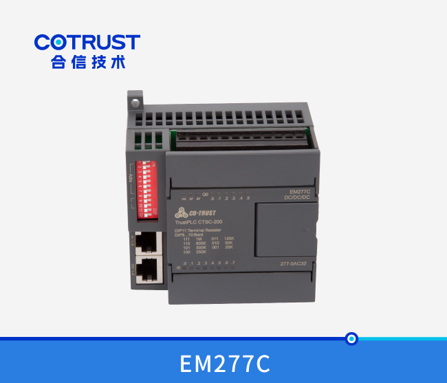 EM277C，CAN从站？椋277-0AC32）