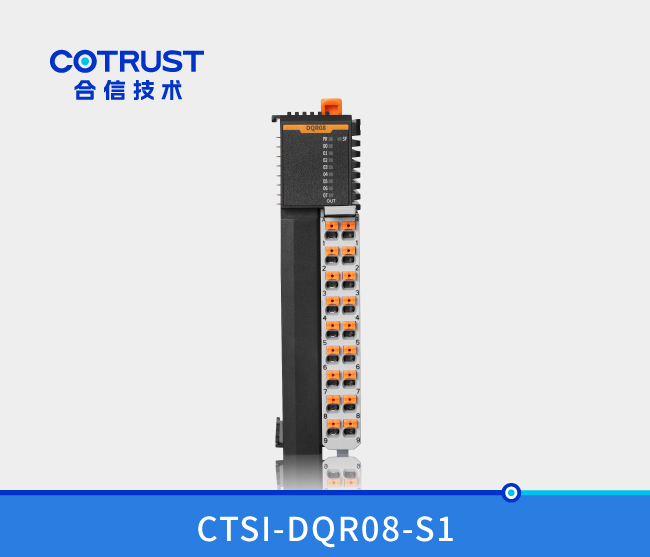 Simple 系列 数字量输出？椋―QR08）