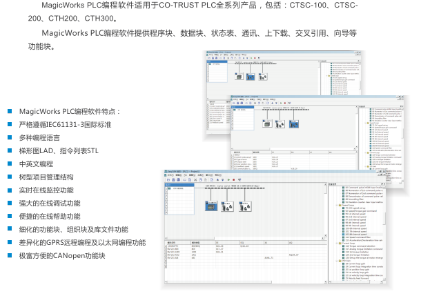 plc 2.png plc 2.png