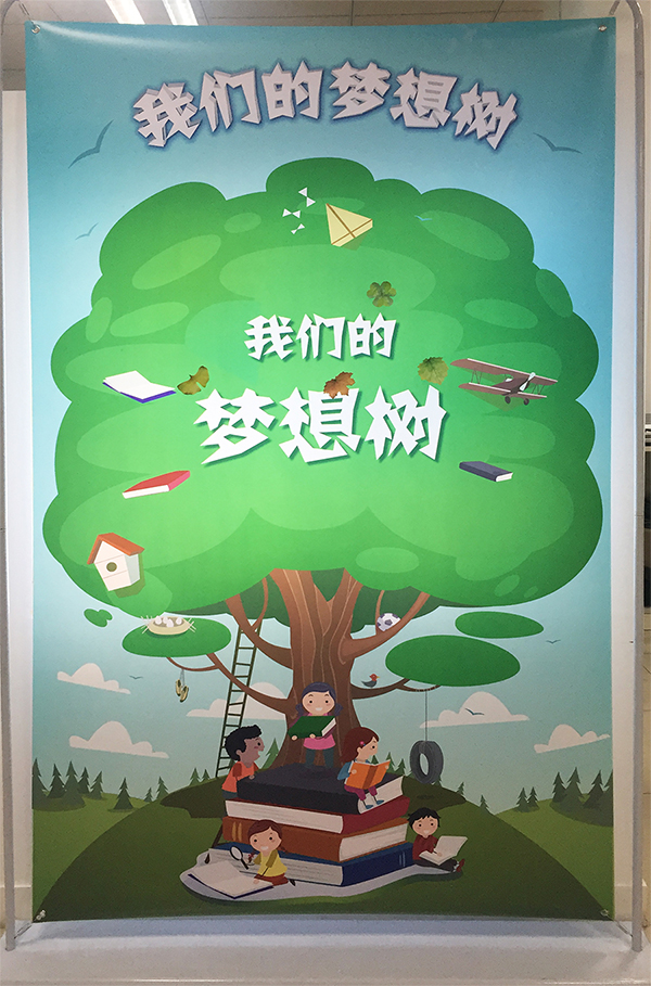 树-600.jpg 树-600.jpg