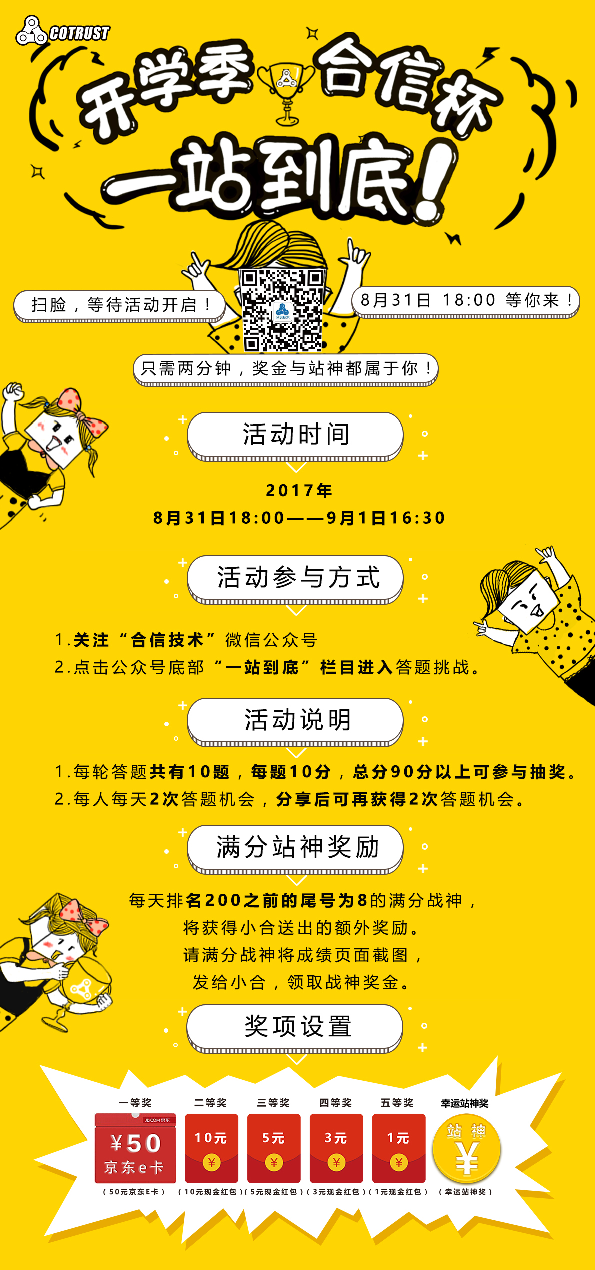 jxf吉祥坊(中国)官方网站