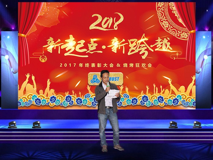 周工讲话.jpg 周工讲话.jpg