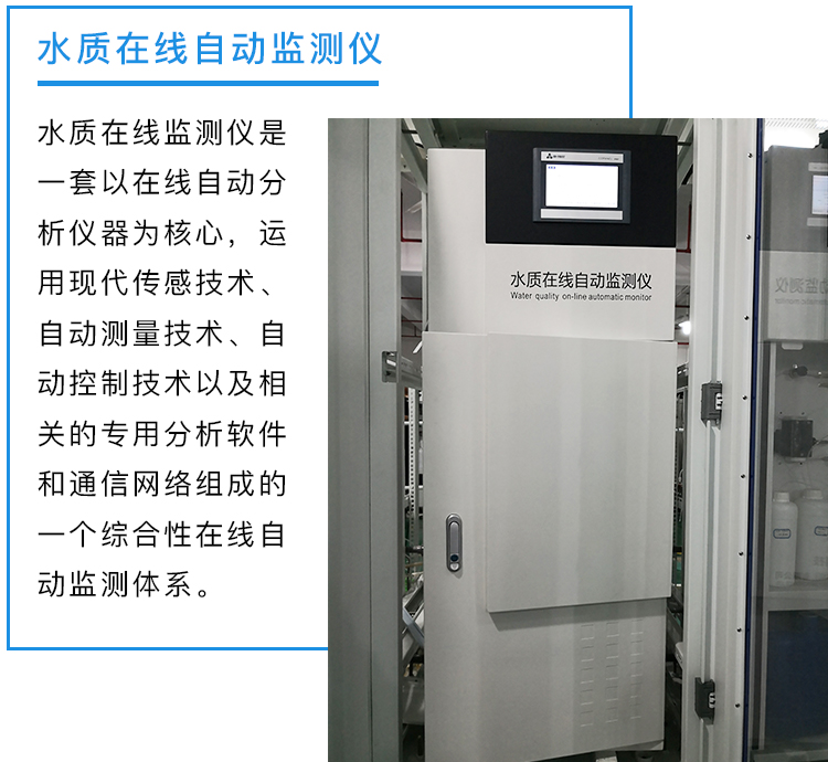 监测仪.jpg 监测仪.jpg