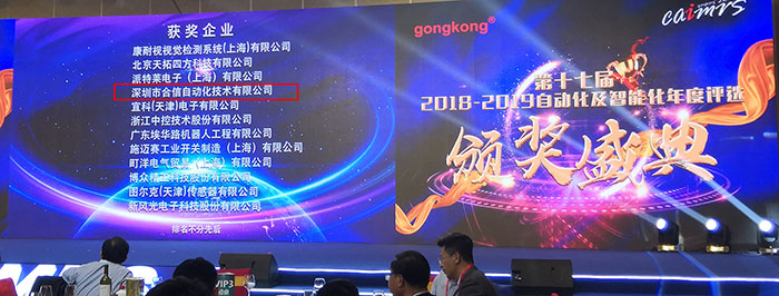 获奖名单1.jpg 获奖名单1.jpg