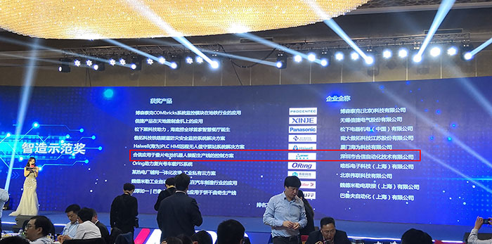 获奖名单2.jpg 获奖名单2.jpg