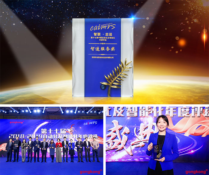 企衣粪获奖.jpg 企衣粪获奖.jpg