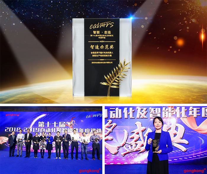 案例奖.jpg 案例奖.jpg