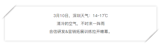 微信截图_20190315105520.png 微信截图_20190315105520.png