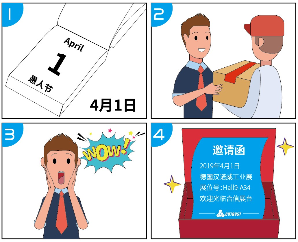 四格漫画-01.jpg 四格漫画-01.jpg