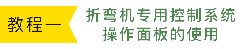 标题形状1.jpg 标题形状1.jpg