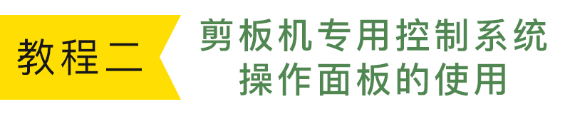 标题形状2.jpg 标题形状2.jpg
