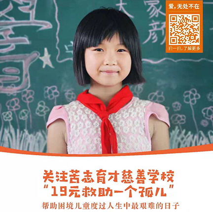 苦志育才腾讯项目宣传-1.jpg 苦志育才腾讯项目宣传-1.jpg