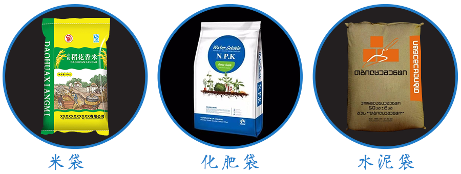 利用袋子.png 利用袋子.png