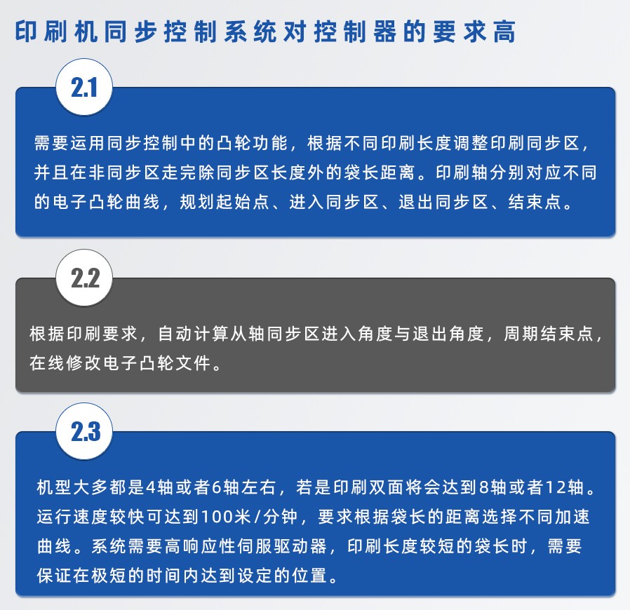 节造要求.jpg 节造要求.jpg