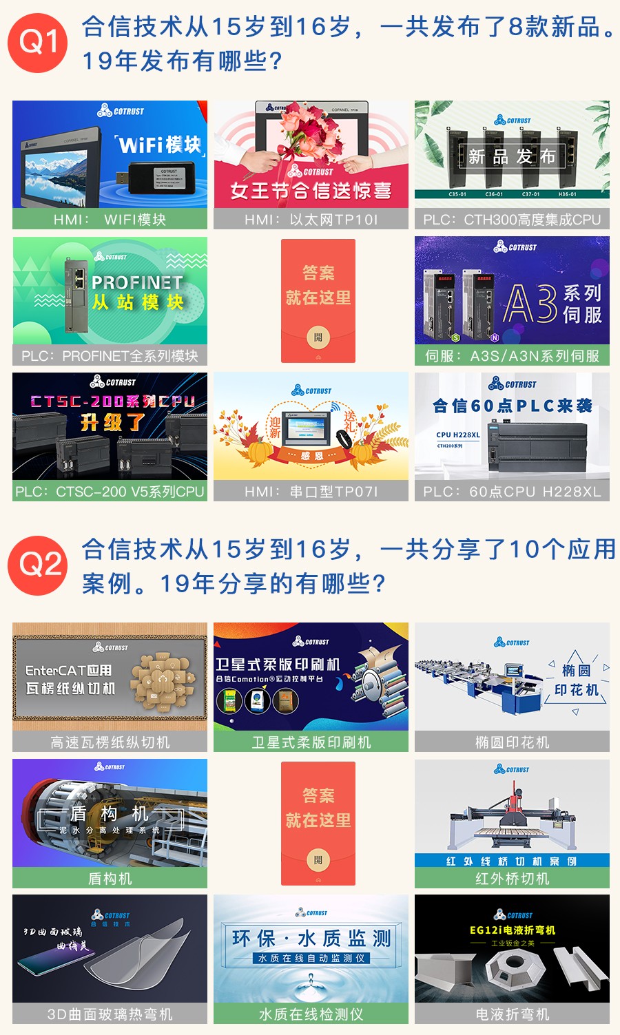 答题.jpg 答题.jpg
