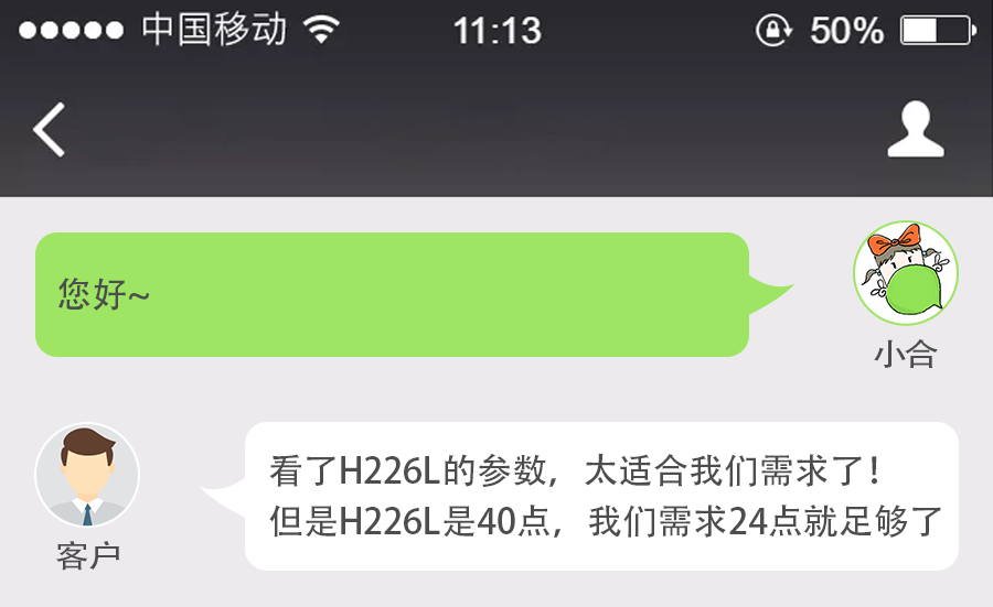 对话.png 对话.png
