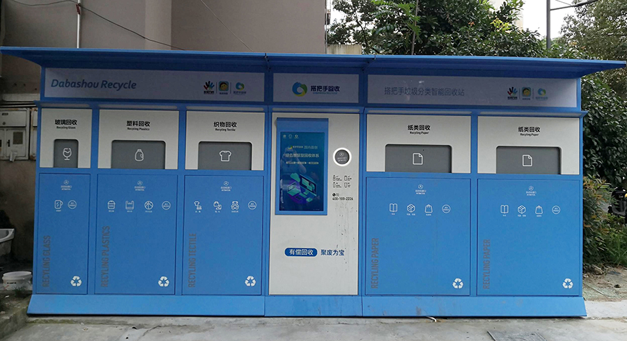 智能柜-1.jpg 智能柜-1.jpg