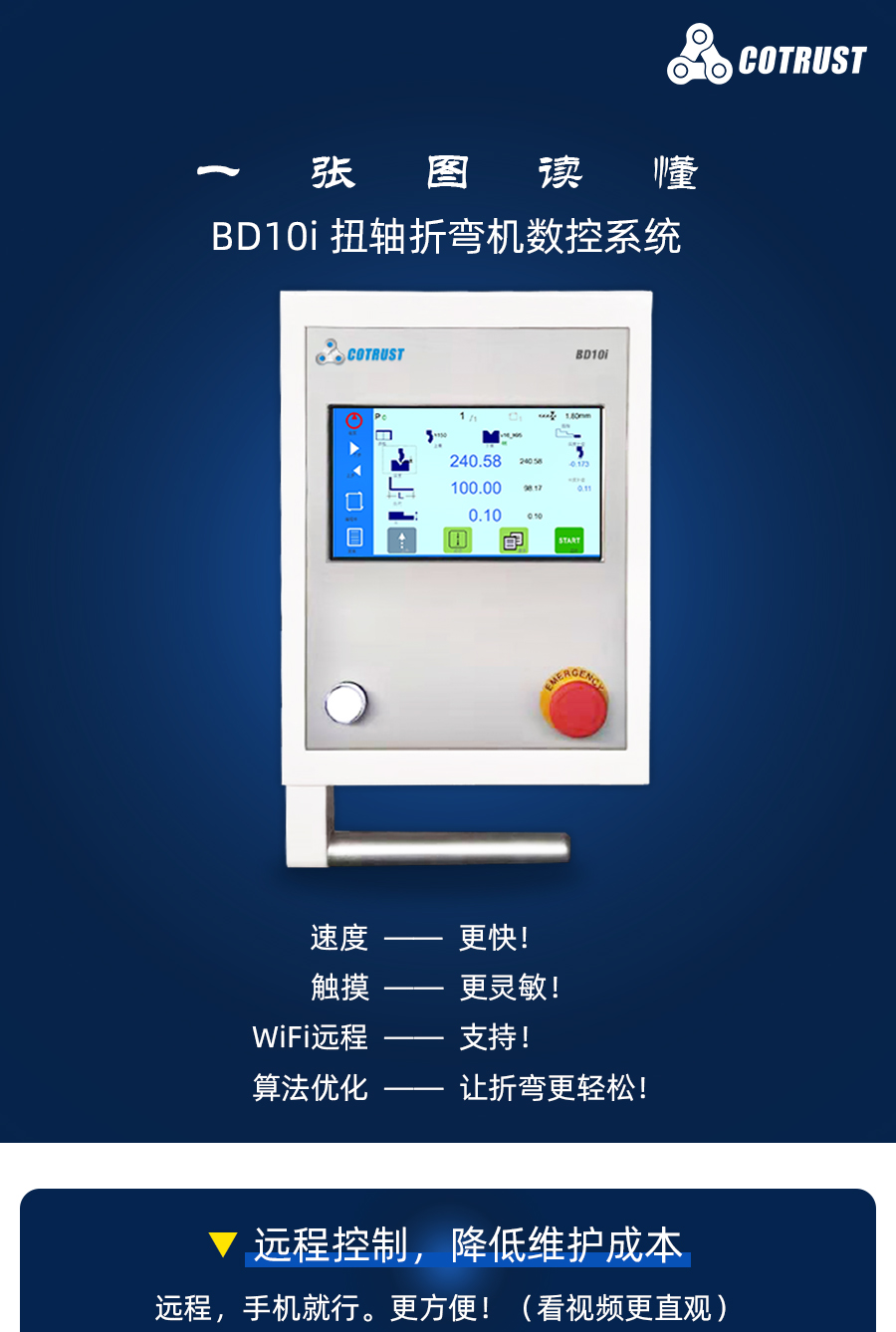 折弯机.jpg 折弯机.jpg