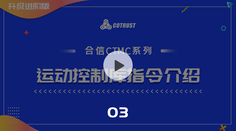 播放成效900-500-03.jpg 播放成效900-500-03.jpg